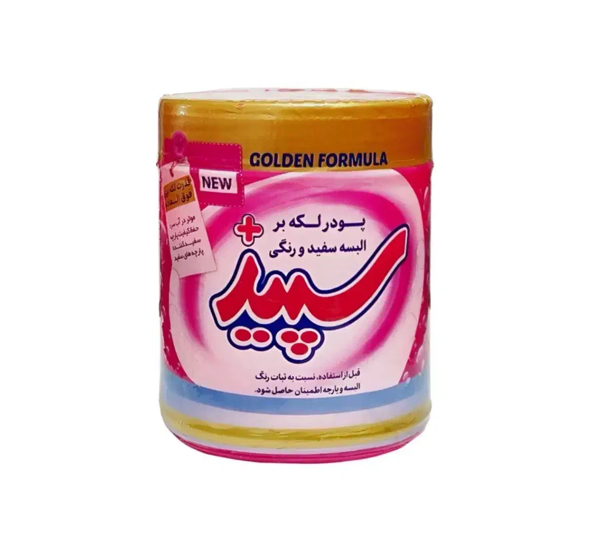 پودر لکه بر سپید به صورت عمده و خرد|مواد شوینده و دستمال کاغذی|تهران, نظام‌آباد|دیوار