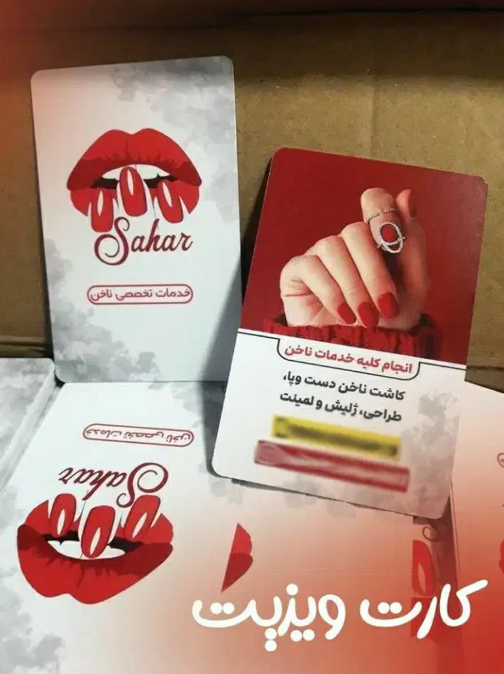 طراحی چاپ کارت ویزیت&تراکت/لیبل/فاکتور/لوگو/ترحیم|پرینتر، اسکنر، کپی، فکس|همدان, |دیوار