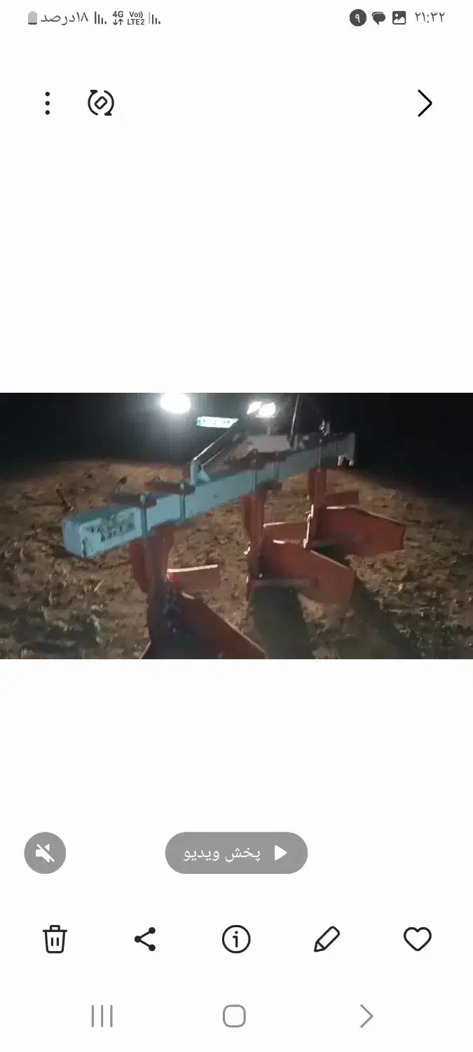 گاو اهن سه خیش همیار کشت خراسان|ماشینآلات صنعتی|کرمان, |دیوار