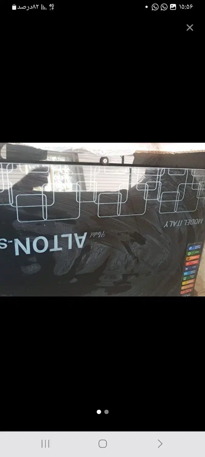 هود|هود|دره شهر, |دیوار