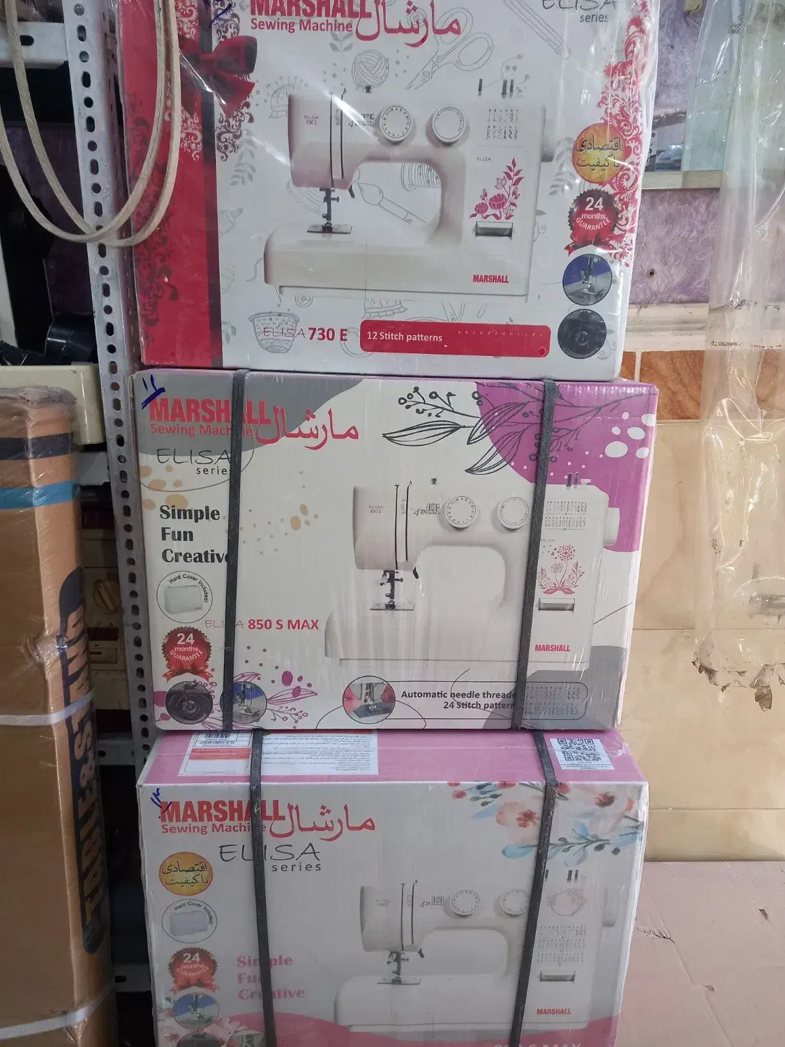 تعمیرات چرخ خیاطی|چرخ خیاطی و ریسندگی|علی‌آباد کتول, |دیوار