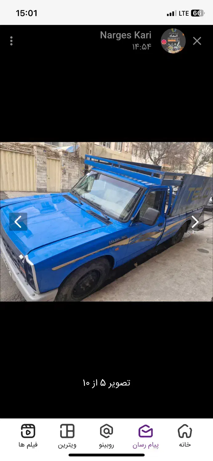 خودرو|خودرو سواری و وانت|تهران, افسریه جنوبی|دیوار