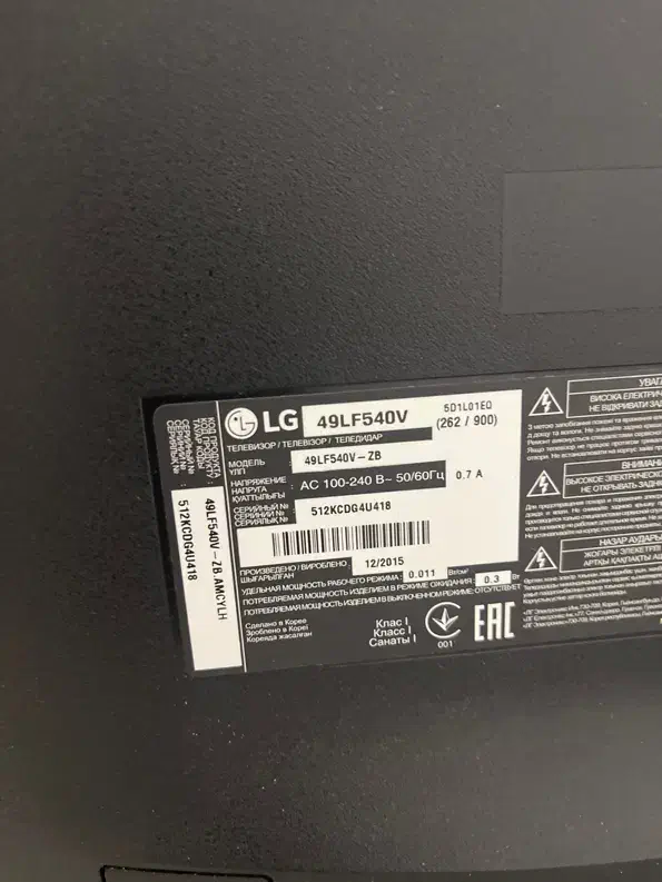 ال ای دی ال جی|تلویزیون و پروژکتور|تهران, سعادتآباد|دیوار