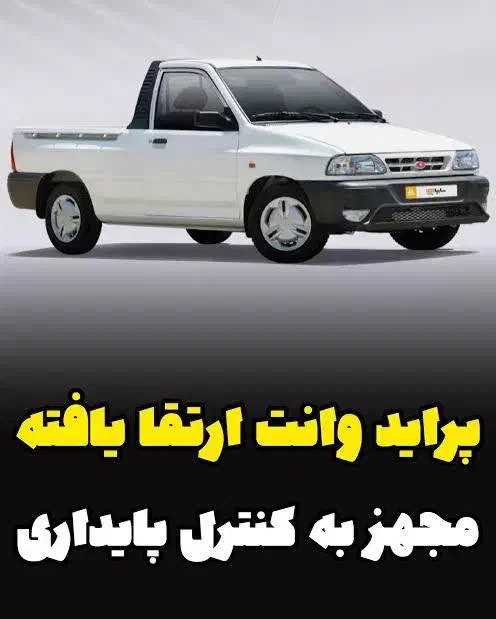 151|خودرو سواری و وانت|شیراز, کوشک بیدک|دیوار