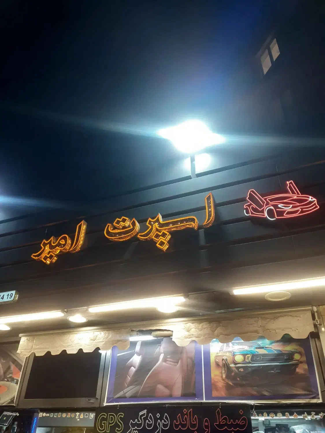 دودی کار سیار نیازمندیم|استخدام صنعتی، فنی، مهندسی|تهران, نیروی دریایی|دیوار