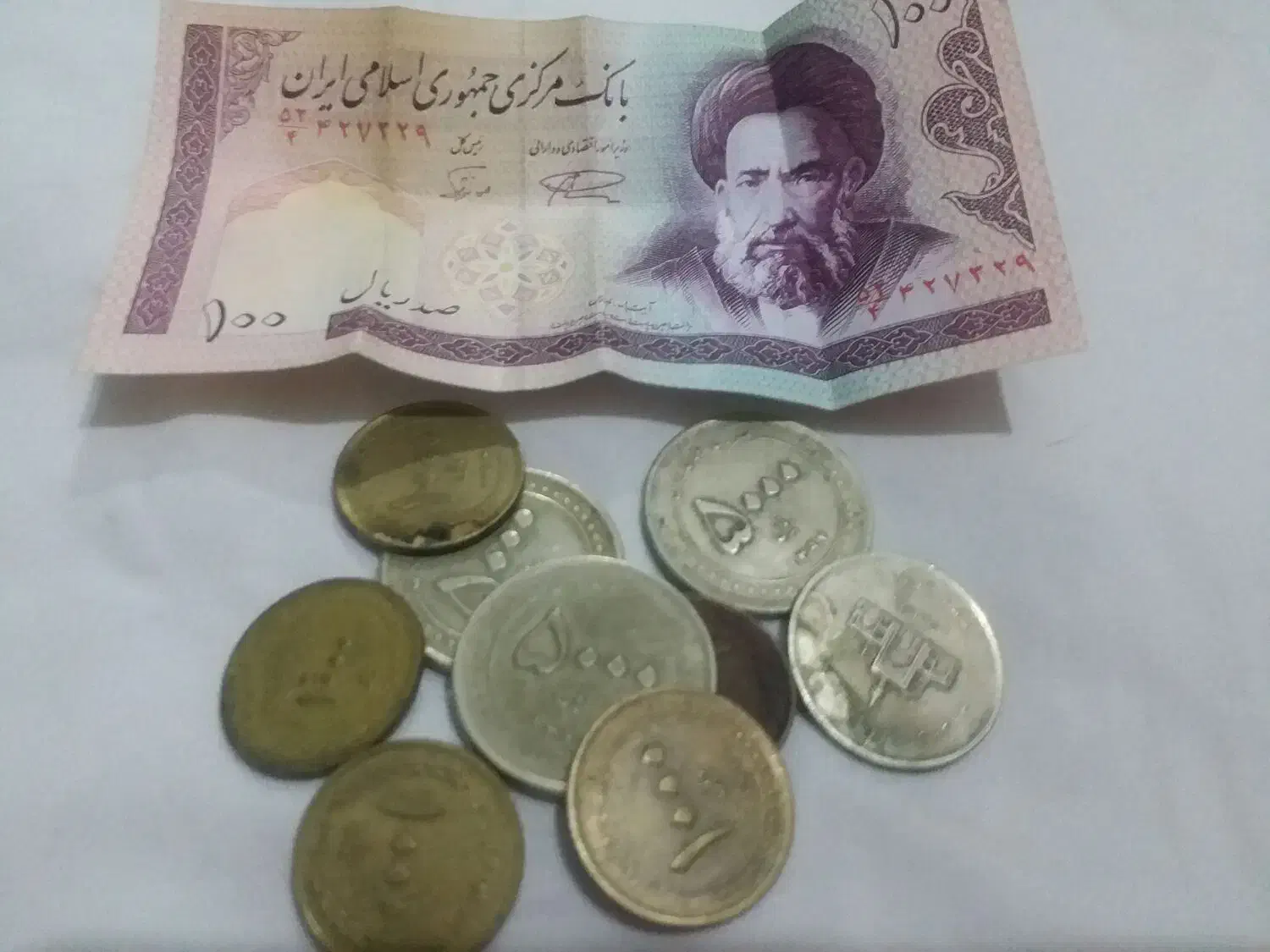 سکه قدیمی|کلکسیون سکه، تمبر، اسکناس|تبریز, |دیوار