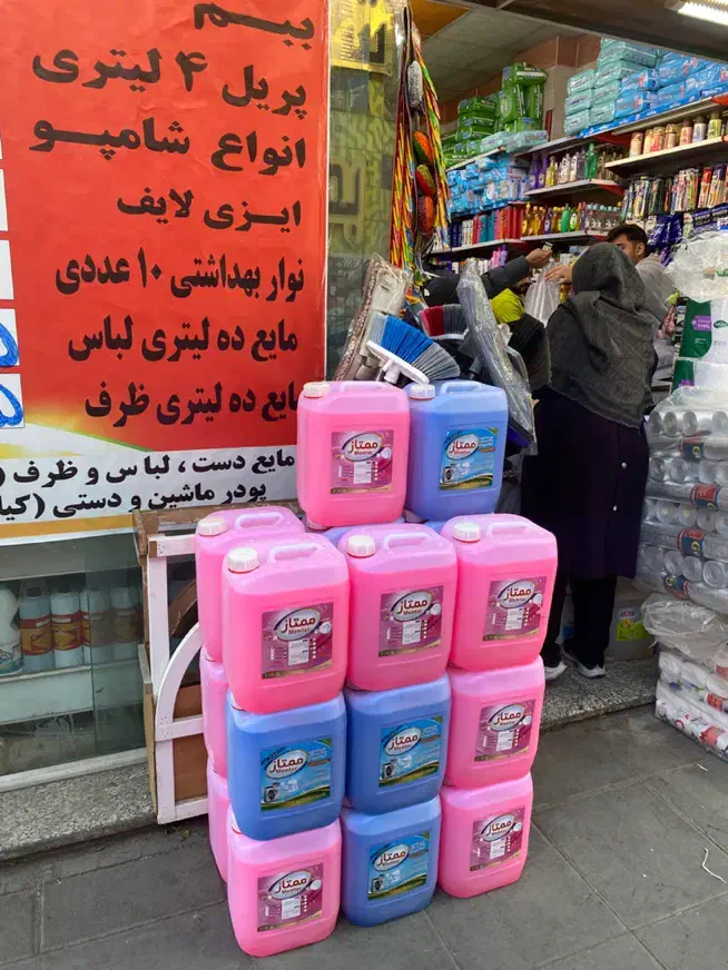 ملزومات هتلی جوهرنمک تیرک سود موادشوینده رستوران|مواد شوینده و دستمال کاغذی|مشهد, پنجتن|دیوار