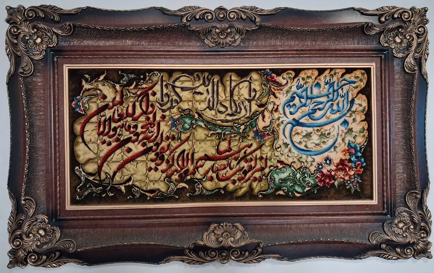 تابلو فرش دستباف  و ان یکاد|تابلو فرش|کرج, عظیمیه|دیوار