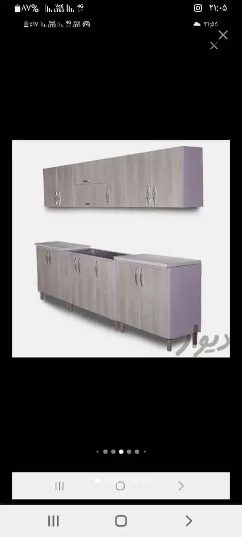 کابینت ام دی آف|مصالح و تجهیزات ساختمان|قرچک, مهدیه|دیوار