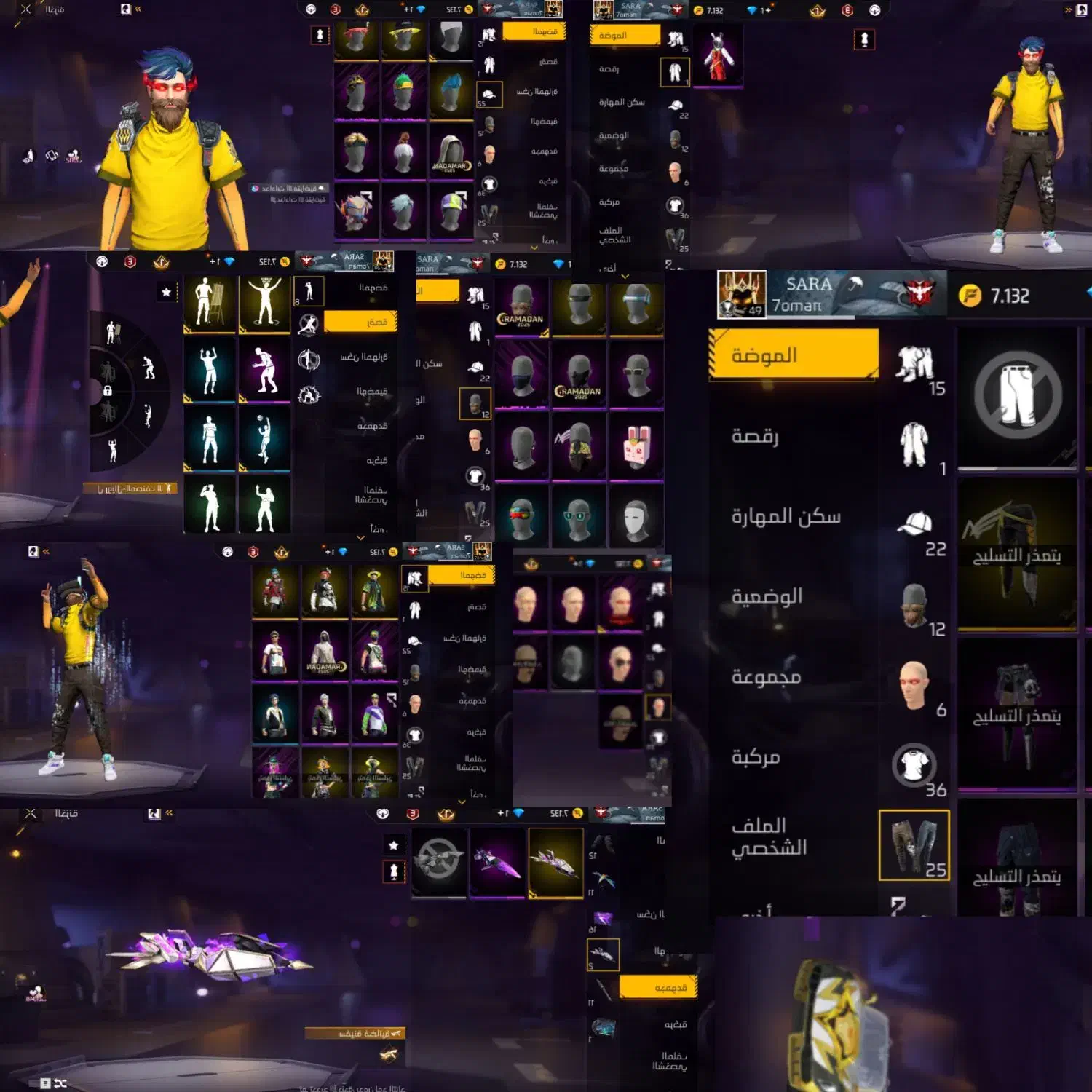 فری فایر|کنسول، بازی ویدئویی و آنلاین|صمصامی, |دیوار