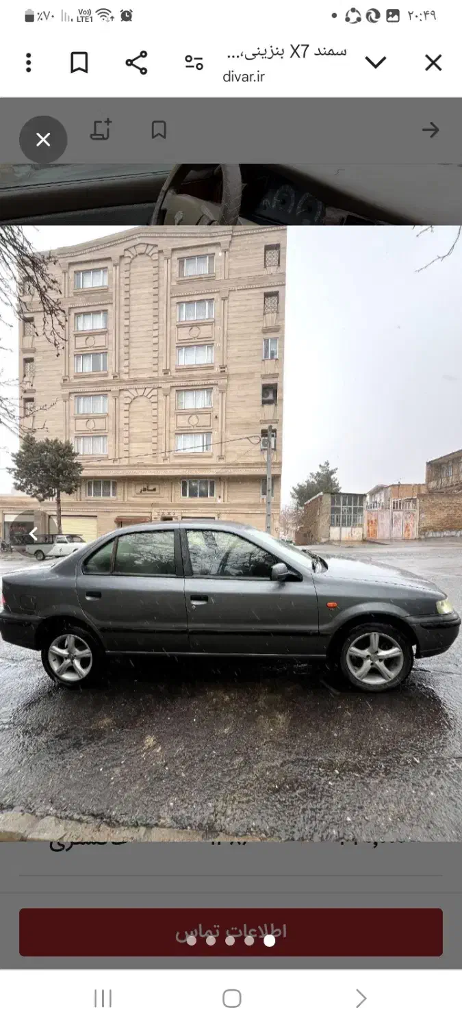 سمند۸۶دریچه سیمی|خودرو سواری و وانت|ملایر, |دیوار