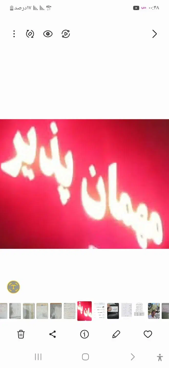 تابلو ،مهمان پذیر،ال ای دی،اس ام دی|لامپ و چراغ|شیراز, بازار|دیوار