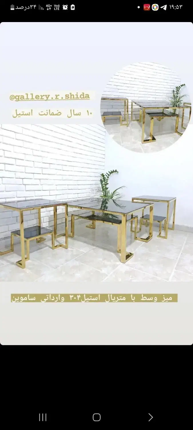 میز وسط استیل|مبلمان خانگی و میز عسلی|بندرعباس, |دیوار