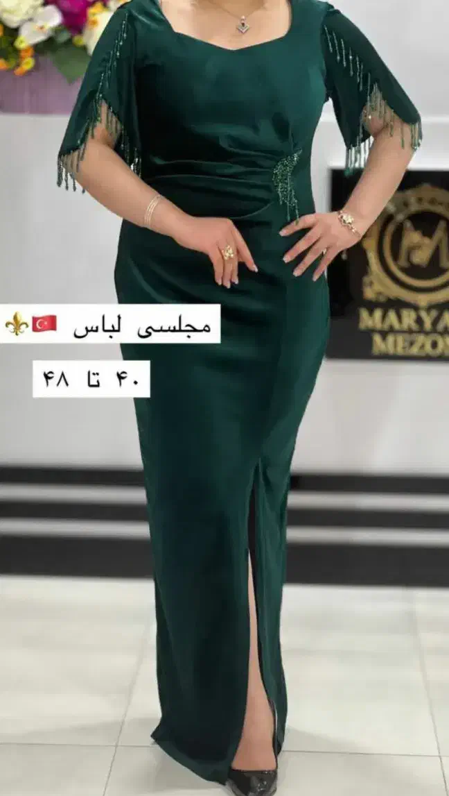 لباس مجلسی ترک|لباس|مشگین شهر, |دیوار