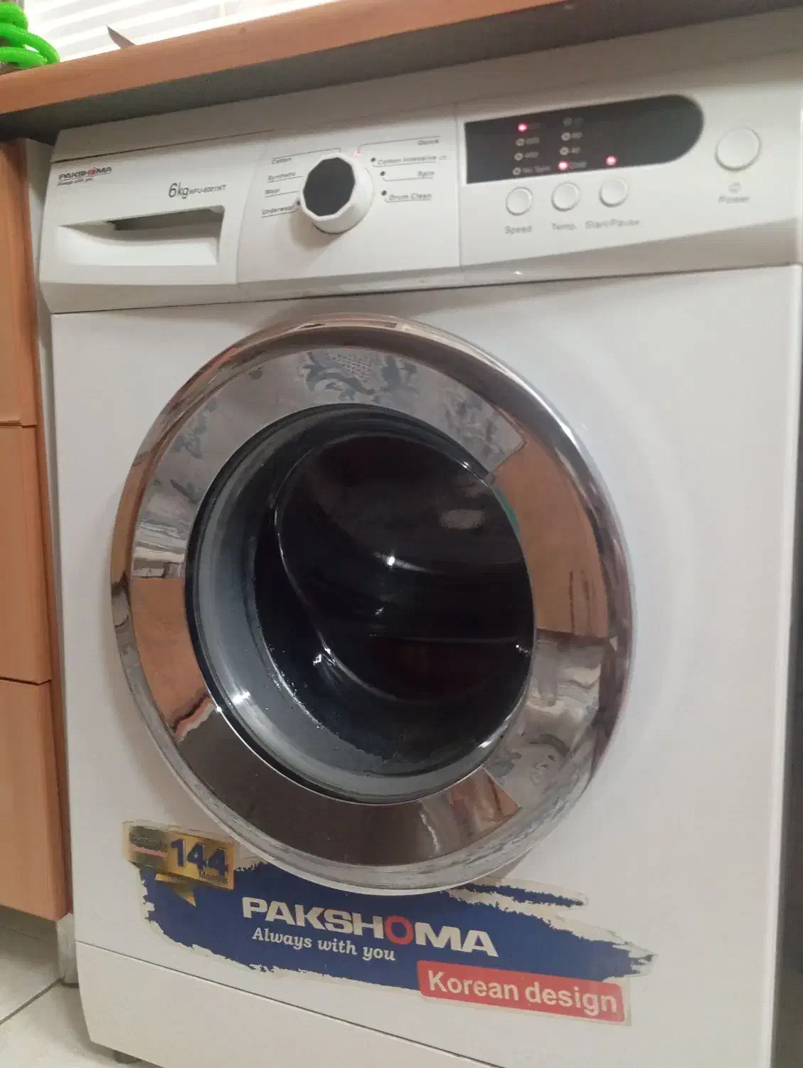 ماشین لباسشویی|ماشین لباسشویی و خشک‌کن لباس|هشتگرد, هشتگرد قدیم|دیوار