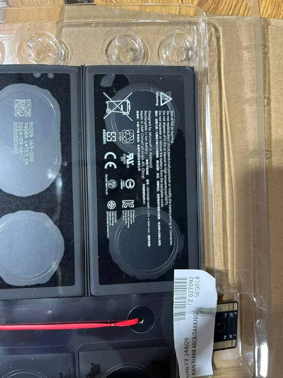 باطری سورفیس پرو ۵|قطعات و لوازم جانبی رایانه|رفسنجان, |دیوار