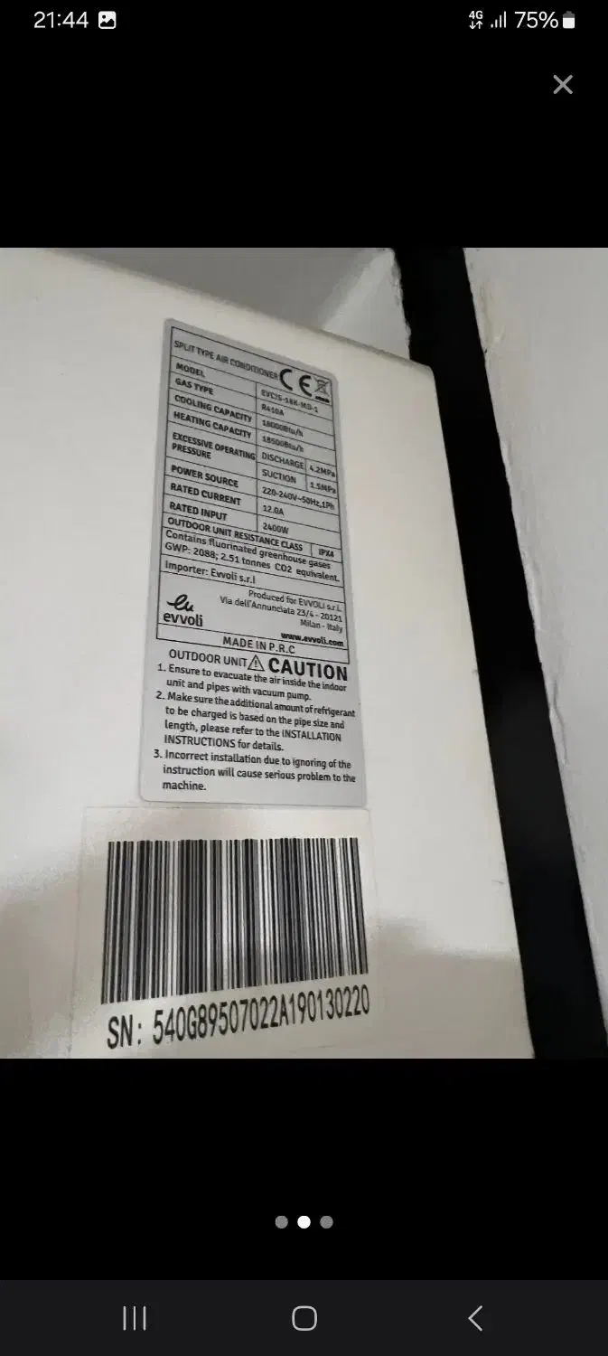 کولرگازی|کولر گازی و فن‌کوئل|فردیس, منظریه|دیوار