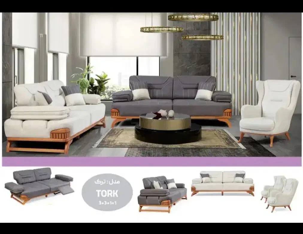 ( مبلمان اقساطی  )|مبلمان خانگی و میز عسلی|قدس, شهر‌قدس|دیوار