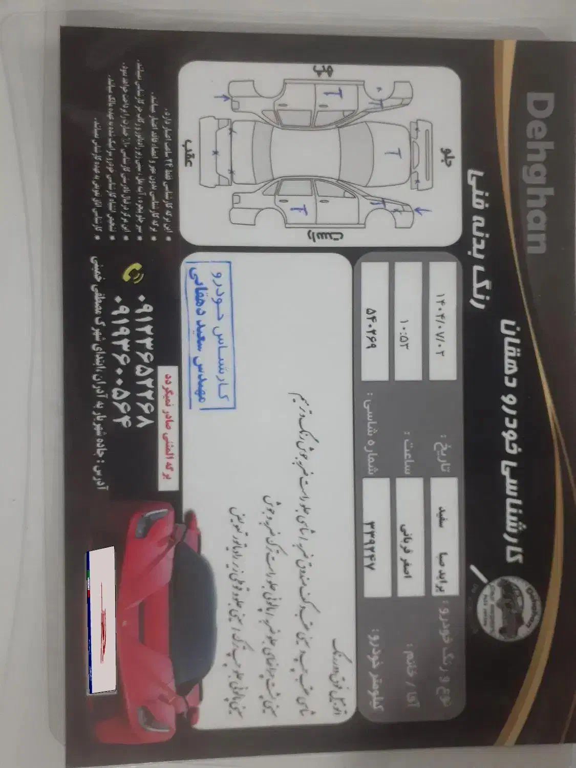 پراید فروشی|خودرو سواری و وانت|شاهدشهر, |دیوار