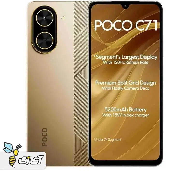 شیائومی A5 پوکو C71 زیر قیمت بازار///|موبایل|بندرعباس, |دیوار