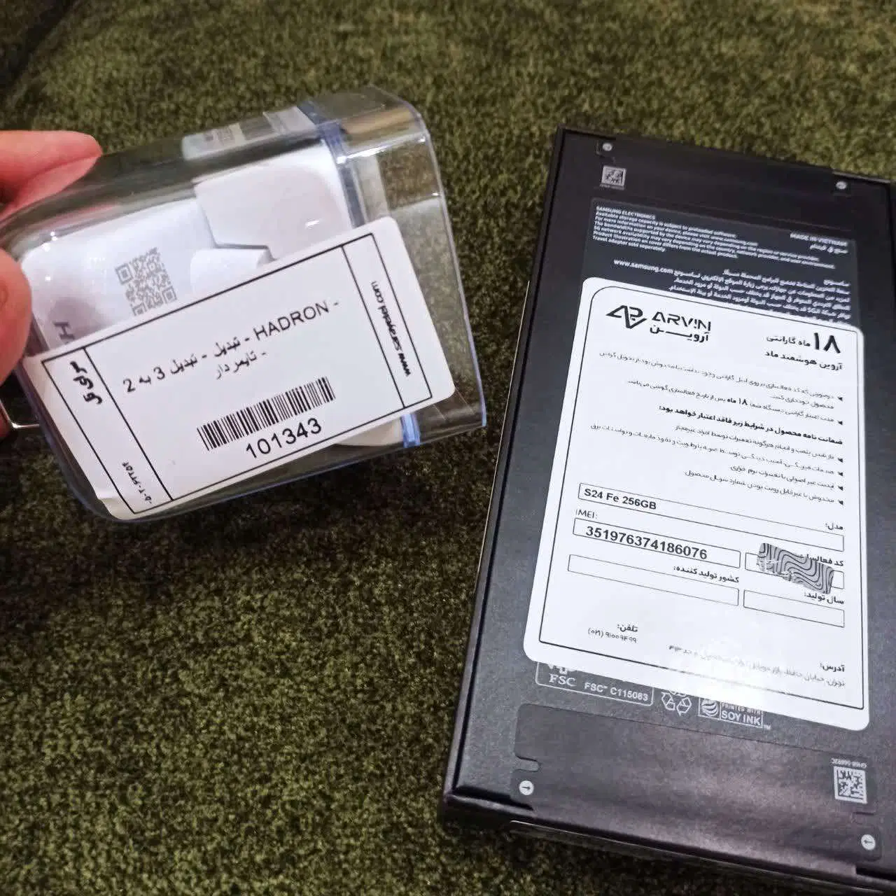 s24FE Samsung  پلمپ|موبایل|قم, شهرک فاطمیه|دیوار