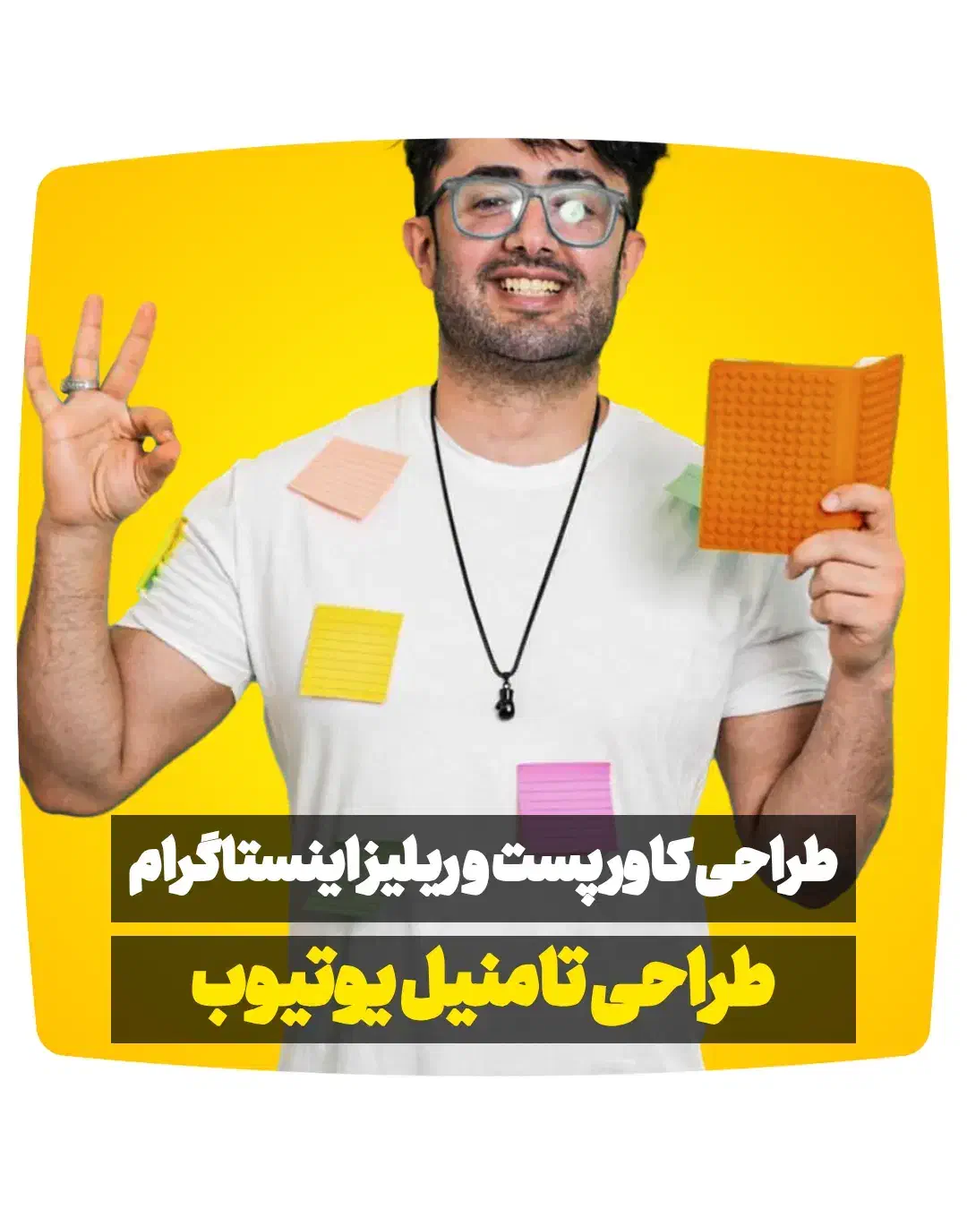 تامنیل و عکس پست و ریلیز اینستاگرام|خدمات رایانه‌ای و موبایل|تهران, ایرانشهر|دیوار