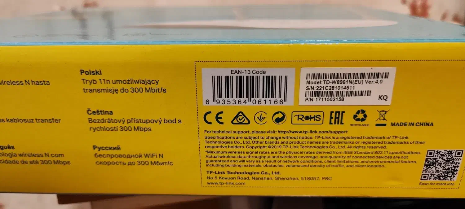 مودم ADSL|مودم و تجهیزات شبکه|کرج, باغستان|دیوار