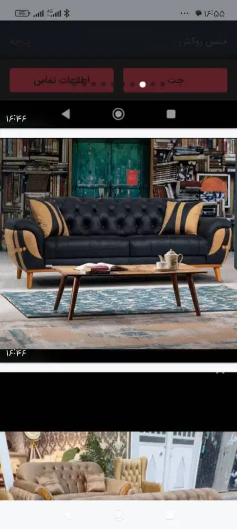 مبل ماندگار|مبلمان خانگی و میز عسلی|بندرعباس, |دیوار