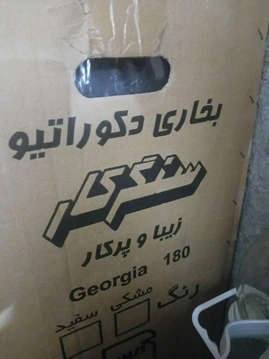 لوازم خانگی|بخاری، هیتر، شومینه|لردگان, |دیوار