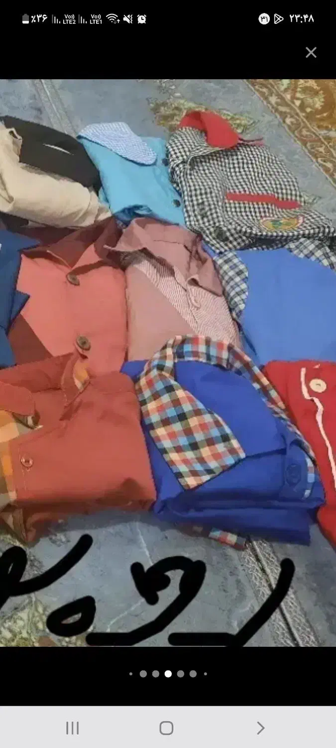 فرم مدرسه|لباس|اهواز, کوی علوی|دیوار