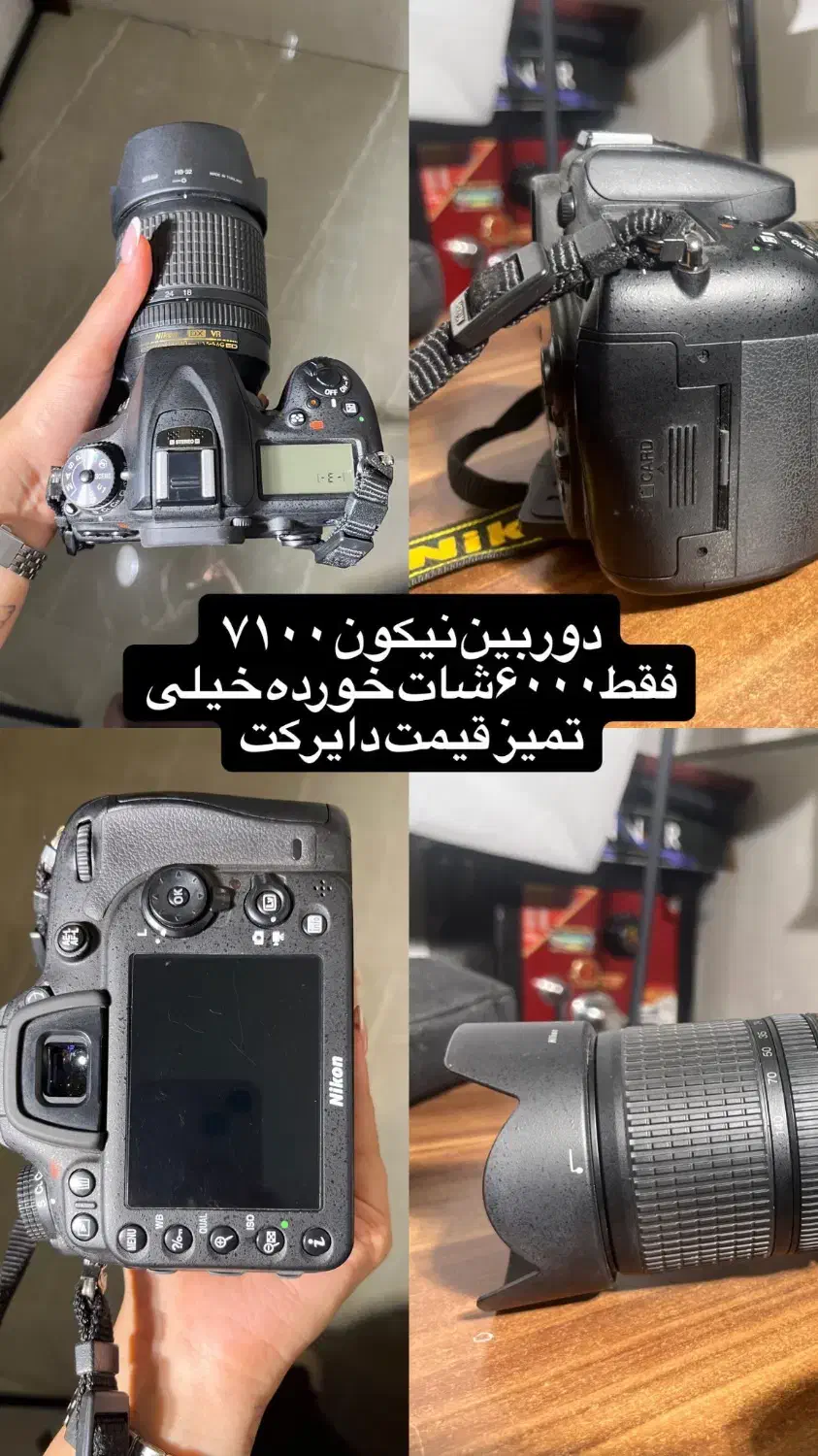 دوربین|دوربین عکاسی و فیلم‌برداری|ملک‌آباد, |دیوار