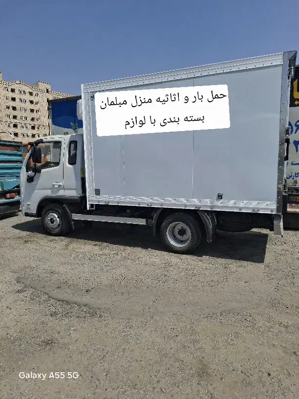 باربری با بیمه رسمی و کارگران خوش اخلاق بدون دبه|خدمات حمل و نقل|تهران, گیشا|دیوار