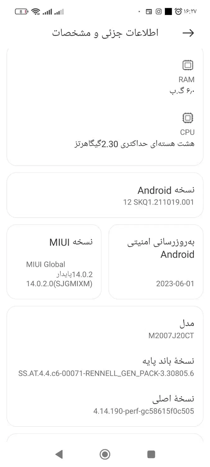 پوکو x3 NFC با حافظه 128|موبایل|کرج, شهرک بهارستان|دیوار