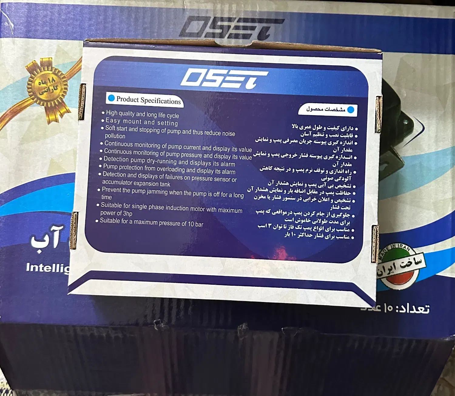 کلید کنترل اتوماتیک پمپ اُسِت مدل هوشمند دیجیتال|مصالح و تجهیزات ساختمان|تهران, نازی‌آباد|دیوار