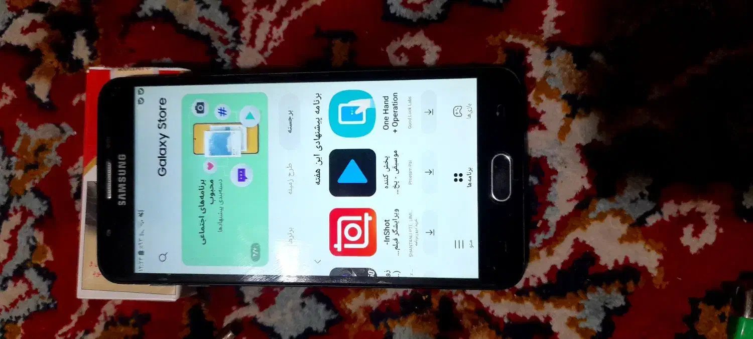 جی ۷ پریم|موبایل|بروجرد, |دیوار