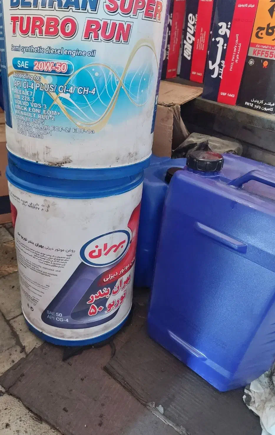 بیست لیتری سطل|ظروف نگهدارنده، پلاستیکی، یک‌بارمصرف|کردکوی, |دیوار