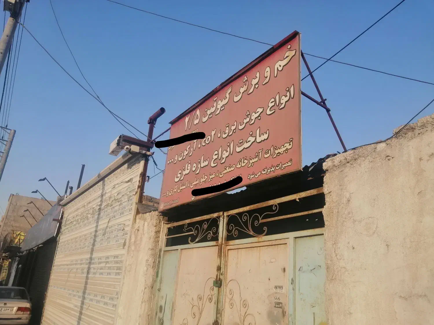 کارگاه و گاراژ|اجارهٔ مغازه و غرفه|مشهد, ایثارگران|دیوار