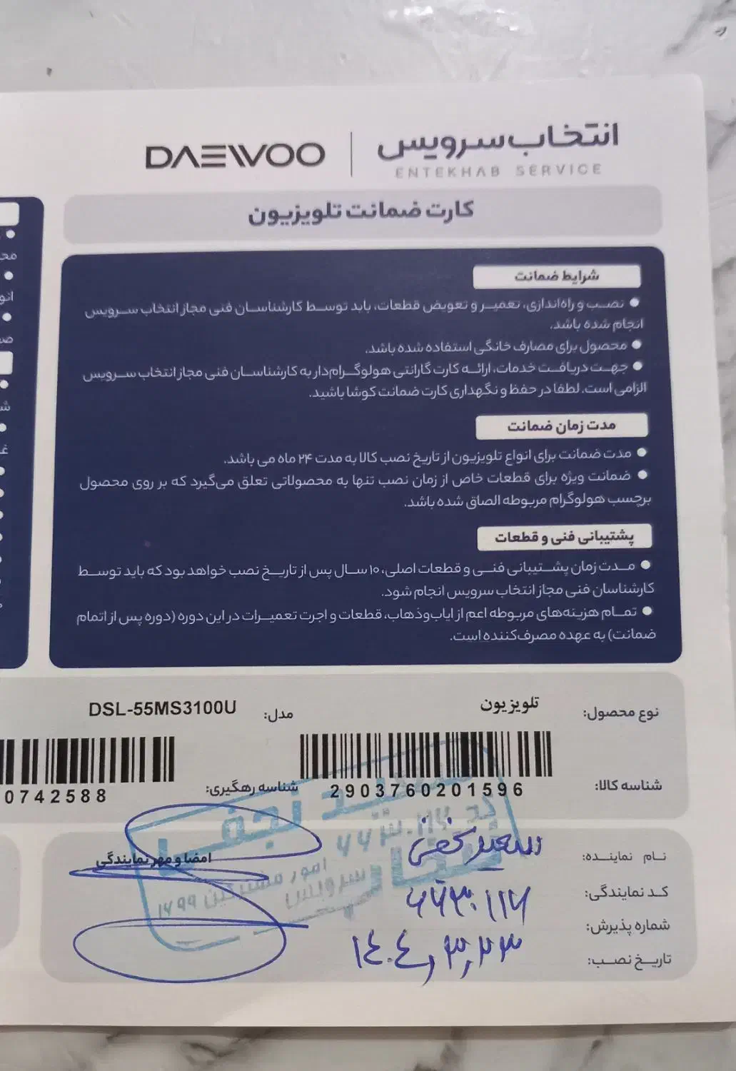 فروش تلویزیون فوری فوری فوری|تلویزیون و پروژکتور|نظرآباد, شهرک سید جمال الدین|دیوار