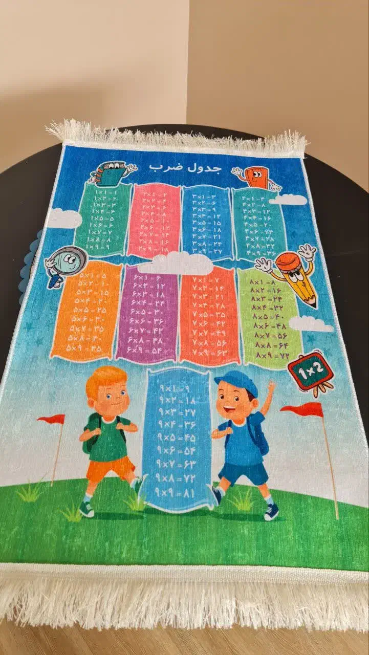 فرشینه ضرب|فرش|تهران, آسمان|دیوار