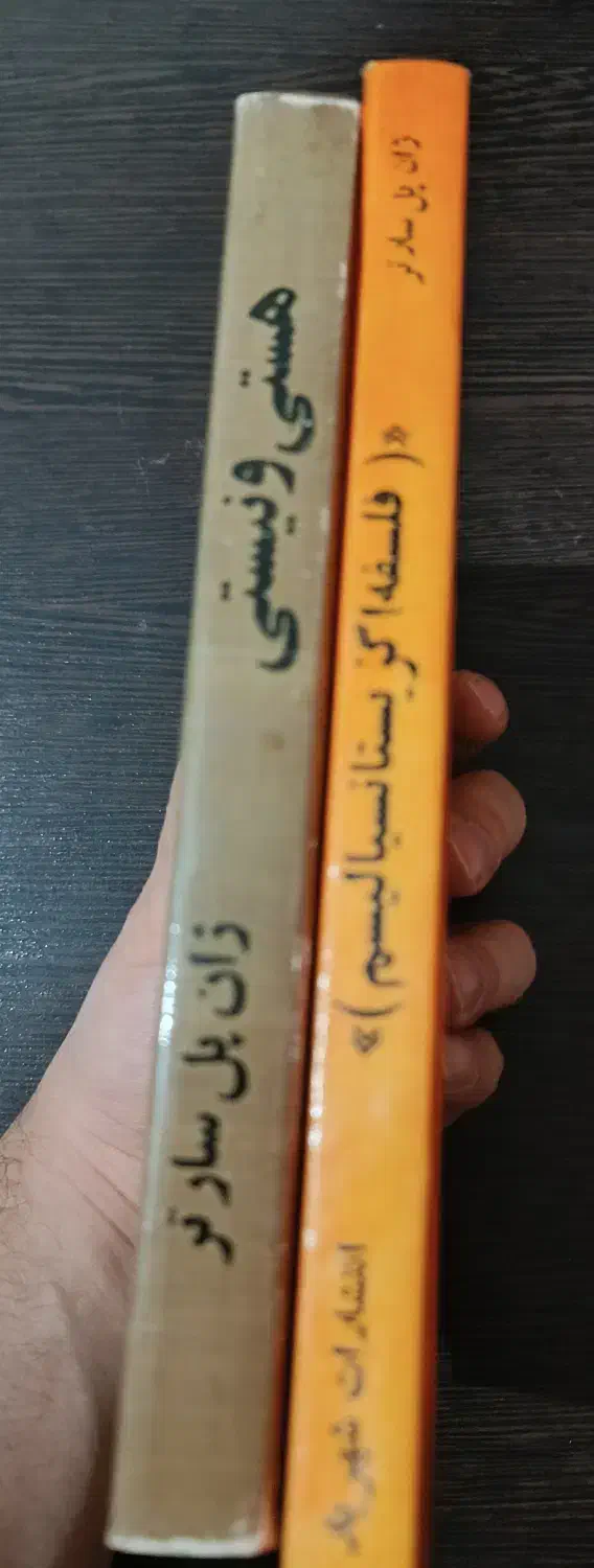 پنج کتاب فلسفه و اقتصاد سیاسی|کتاب و مجله ادبی|آبیک, |دیوار
