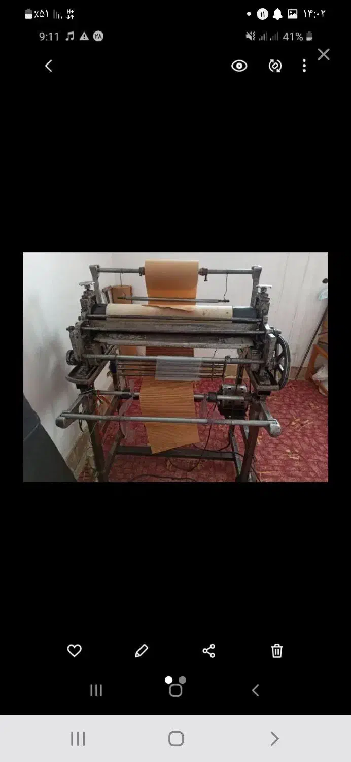 دستگاه چین پلیسه|چرخ خیاطی و ریسندگی|یاسوج, |دیوار