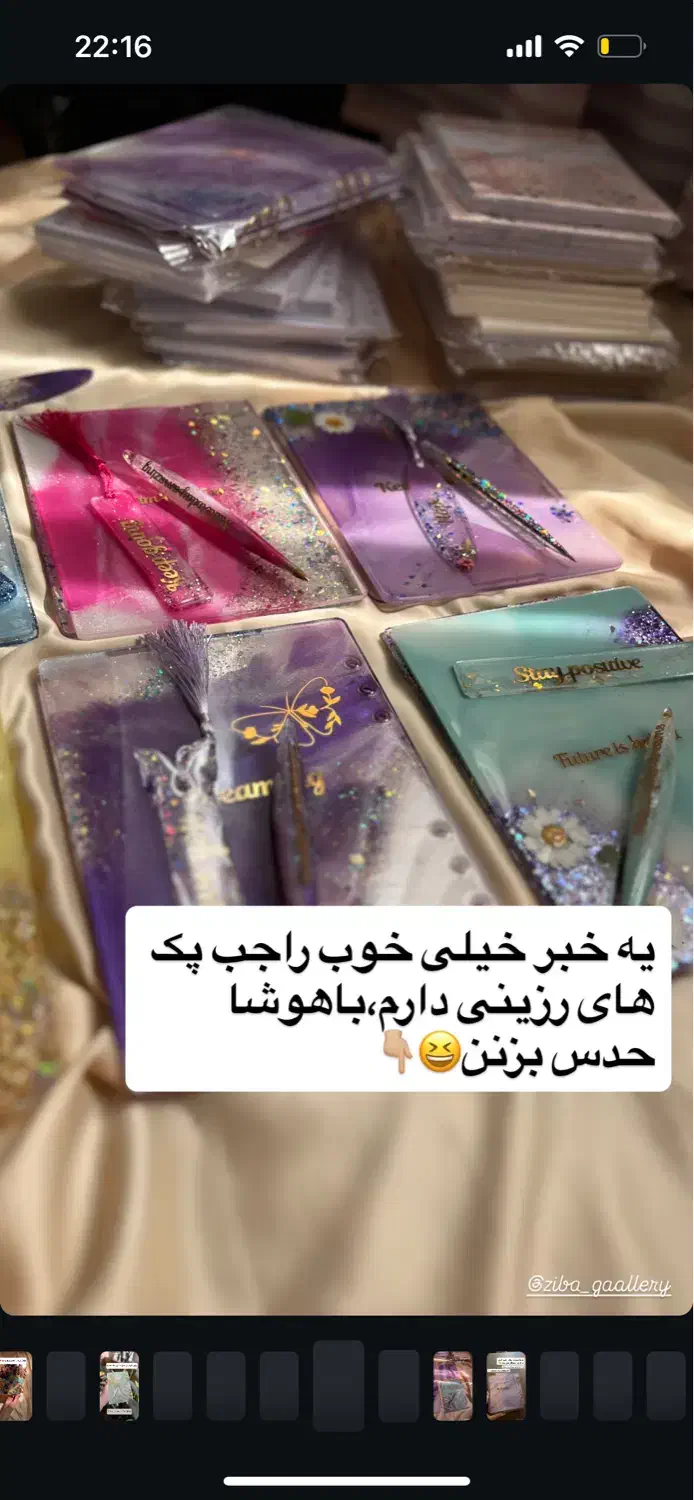 دفتر بومارک خودکار رزینی هدیه روز دختر|لوازم التحریر|قم, انسجام|دیوار