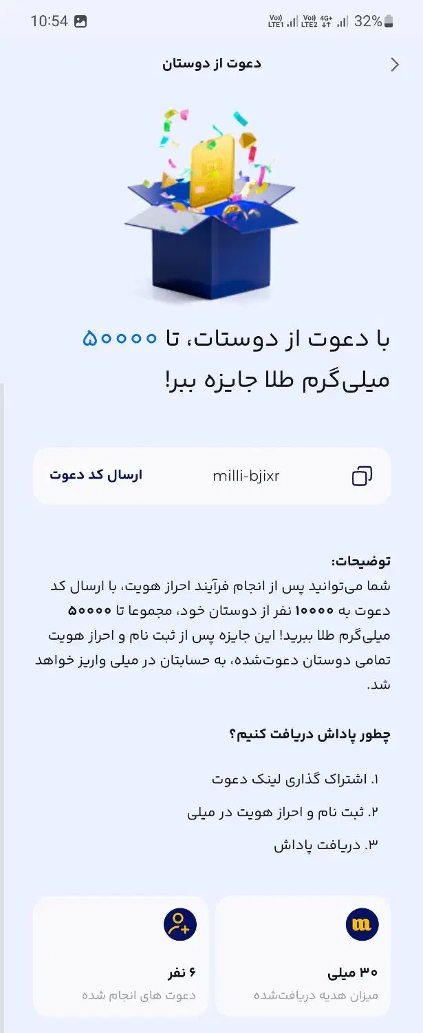 طلای واقعی هدیه بگیر|کارت هدیه و تخفیف|بروجرد, |دیوار