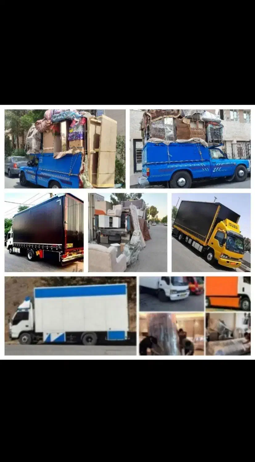 شرکت  باربری تضمین بار/ اثا ثیه منزل سراسری/ تضمین|خدمات حمل و نقل|خوی, |دیوار