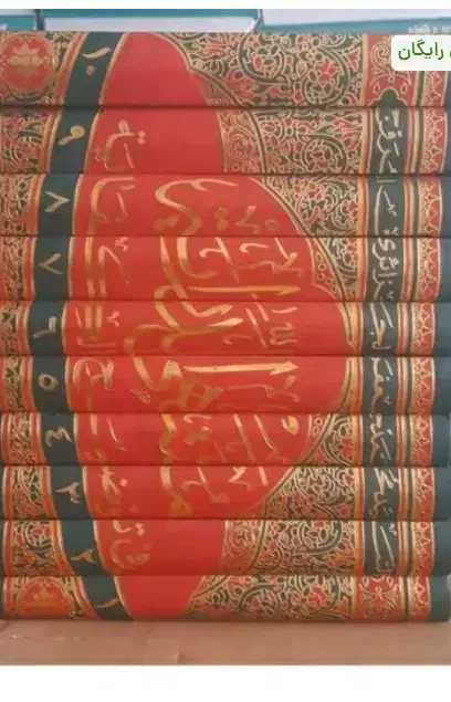 منتهی الدرایه هدی الطالب سیری کامل مجمع الفوائد|کتاب و مجله مذهبی|قم, پردیسان|دیوار