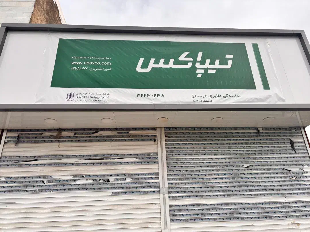 راننده خاوره ۶۰۸|استخدام حمل و نقل|ملایر, |دیوار