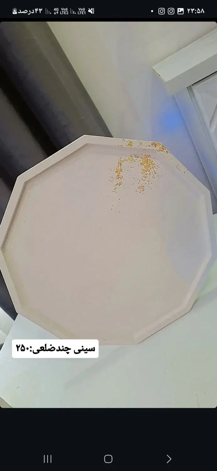 فروش دکوری اردو خوری جاعودی گلدان مراکشی|صنایع دستی و سایر لوازم تزئینی|آستانه اشرفیه, |دیوار