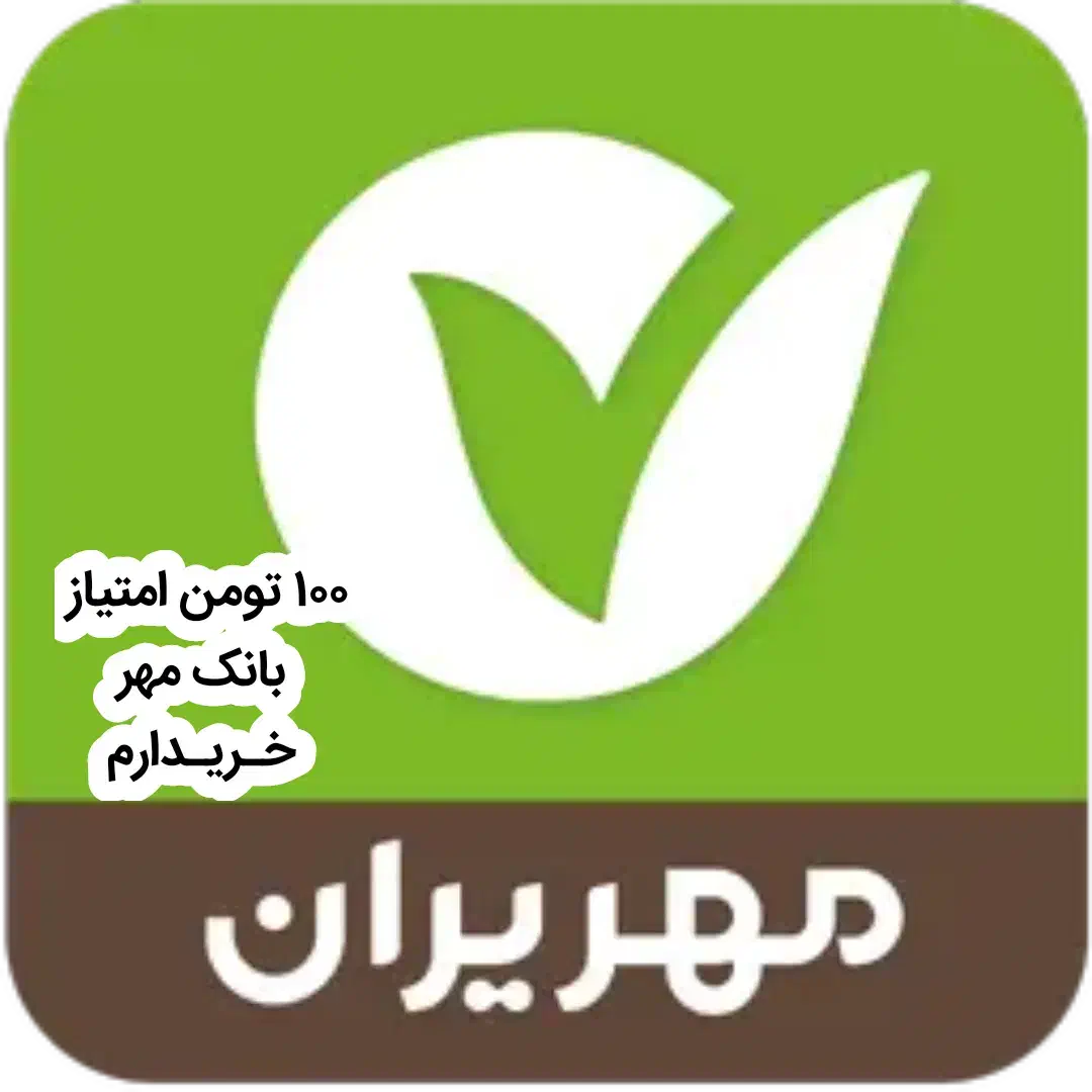 قالی مهر|فرش|کوهدشت, |دیوار