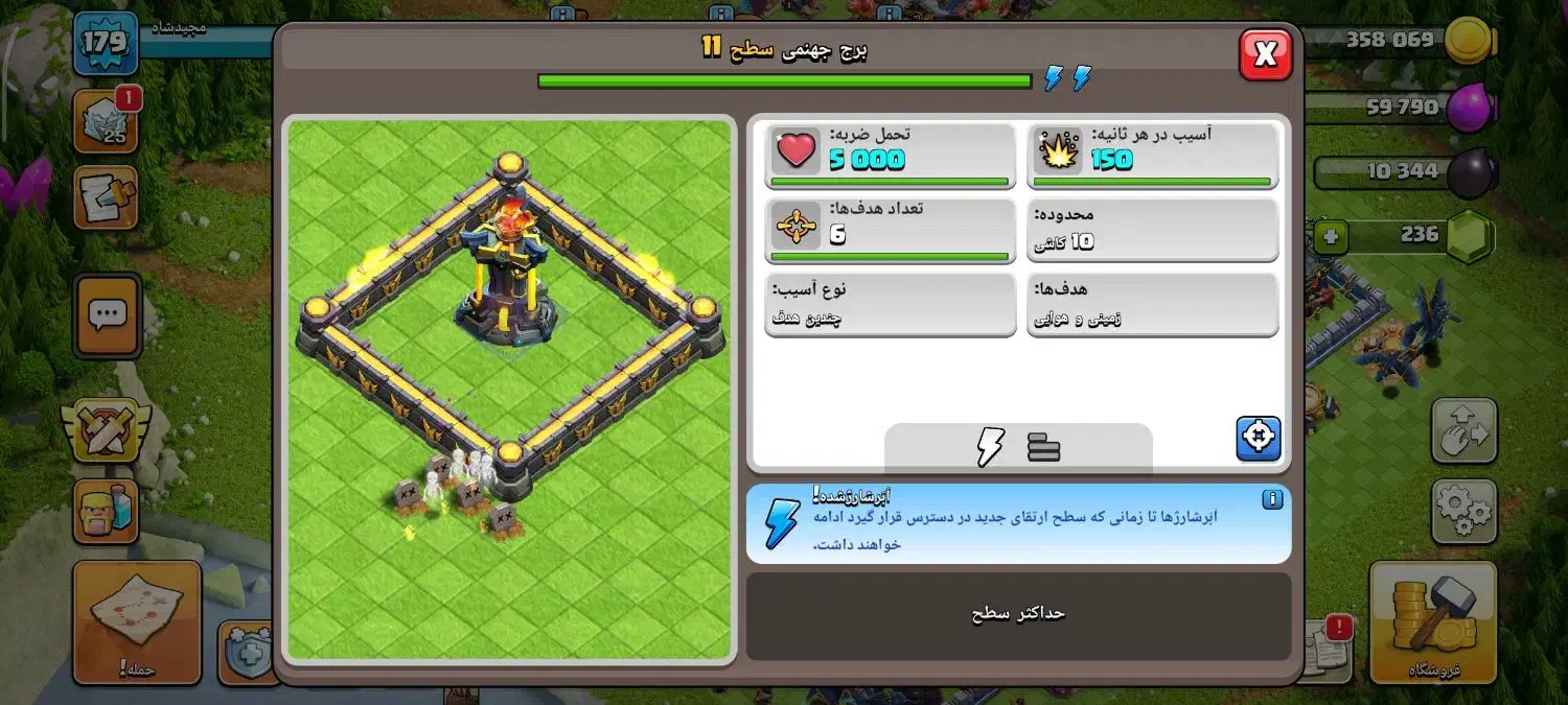 اکانت کلش|کنسول، بازی ویدئویی و آنلاین|سلماس, |دیوار