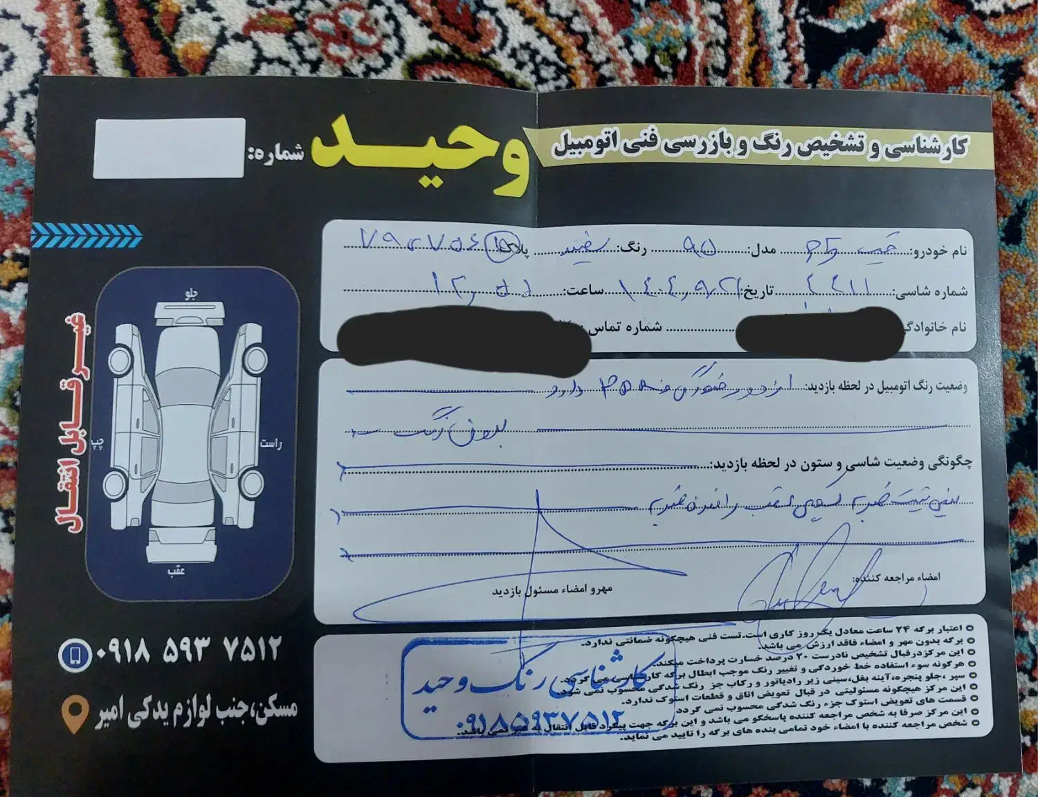 جک اس ۵ مدل ۹۵ بسیار کم کار|خودرو سواری و وانت|کرمانشاه, |دیوار